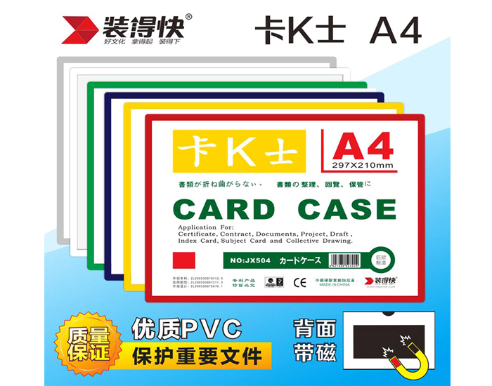 Card case chống tĩnh điện A4 nam châm